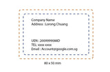 Custom Text Stamp (Rectangular)